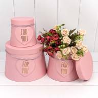 Коробки Конус усечённый Набор 1/3 20*17*23 "For you" Розовый 1/18 Арт: 720190/1 - Коробки Конус усечённый Набор 1/3 20*17*23 "For you" Розовый 1/18 Арт: 720190/1