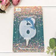 Свечи для торта Цифра 6 "Дельфин" 6,7см 1/12 1/120 Арт: 20012/6 - Свечи для торта Цифра 6 "Дельфин" 6,7см 1/12 1/120 Арт: 20012/6