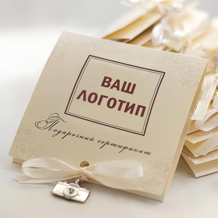 Конверты с Вашим логотипом (от 20000 шт./ 150000 руб.)