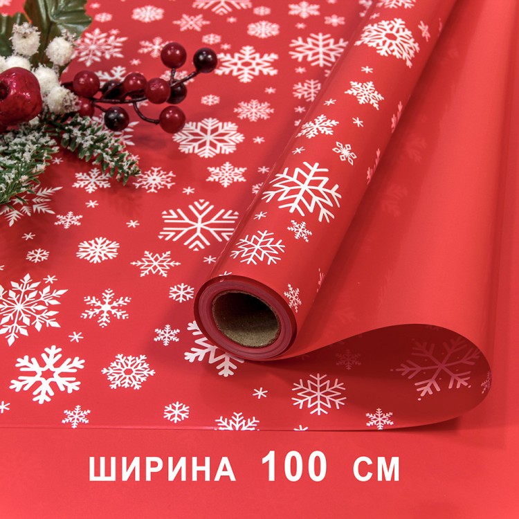 Плёнка для упаковки 1*10м "Новогодняя"-221 65мкм 1/20 Арт: 1722/1