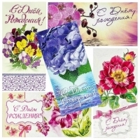 Конверты подарочные